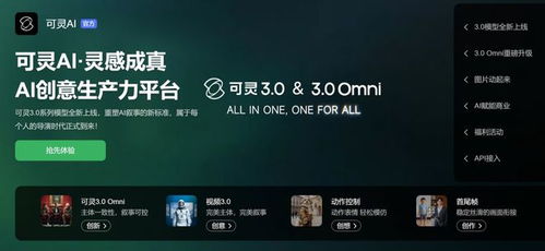 可靈狂奔，不敵基本盤松動(dòng) 快手被什么拖累？