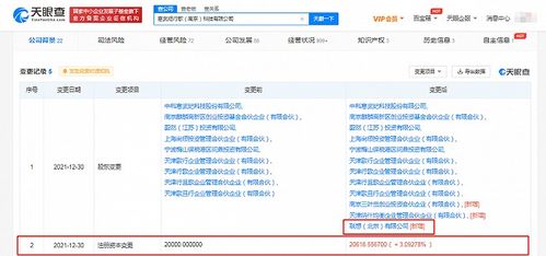 聯(lián)想投資寒武紀行歌 布局人工智能基礎軟件開發(fā)的關鍵一步